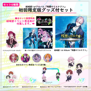 せいだんチョキ風カード【ニャンヤオチュー】 - 成人男性三人組