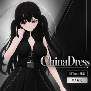 〘ゆめか対応〙SW-03/ChinaDress