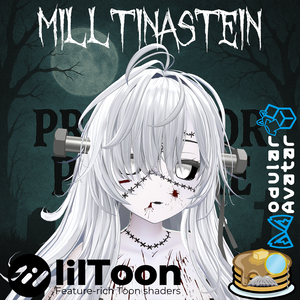 『Milltinastein』 Body Material 『ミルティナシュタイン』ボディマテリアル