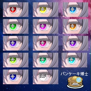 🌌💎 Cosmic Gem Eye Texture 👁️✨ コズミックジェムアイテクスチャ 🌌💎👁️✨ 缩略图 3