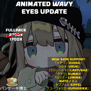 Animated Wavy Eyes Update