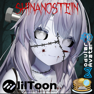 『Shinanostein』 Body Material 『しなのシュタイン』 ボディマテリアル