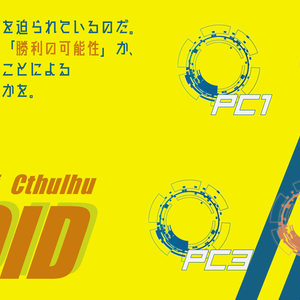 【無料配布】void_ココフォリア用背景素材セット