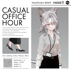 【6アバター対応】Casual Office Hour #0009