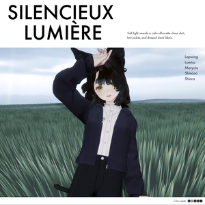 【 5アバター対応】Silencieux Lumière #0014