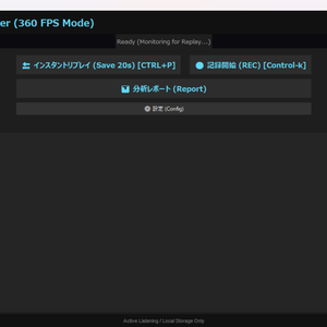 格ゲー入力分析ツール(FGC Game Input Analyzer)