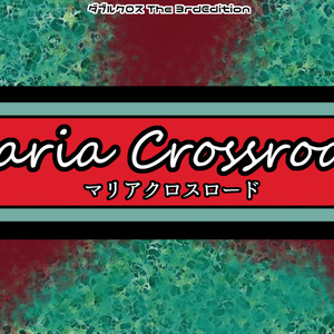 Life Goes On 人生は続く クトゥルフ神話trpgシナリオ 単体 Dl版 ギャラクティカファンブル ぱぱびっぷtrpg Booth