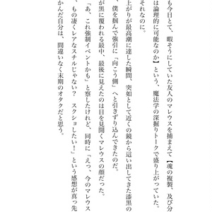 IDEAL HOUSE - ドスベロ - BOOTH