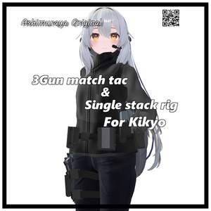 【 #脚村屋】桔梗用 3ガンマッチキット【単品販売あり】