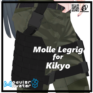 【桔梗用】Molle レッグリグ【MA対応】