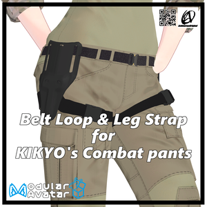 【桔梗、しなの、森羅用】ベルトループ&ストラップ【コンバットパンツ向け】
