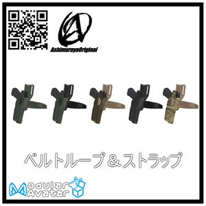 【MA対応】Glockシリーズ対応 DOTホルスター【脚村屋】 缩略图 2