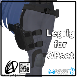 【桔梗用】オペレーターセット向け レッグリグ v1.0.0