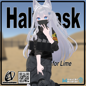 【ライム用】ハーフマスク - Halfmask -【MA対応】
