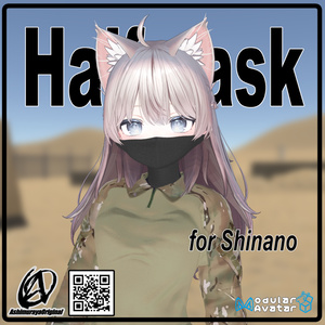 【しなの用】ハーフマスク - Halfmask -【MA対応】 缩略图 2