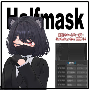 【キルサイク用】ハーフマスク - Halfmask -【MA対応】 缩略图 5