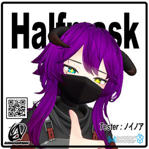 【リーサルフリート用】ハーフマスク - Halfmask -【MA対応】 缩略图 8