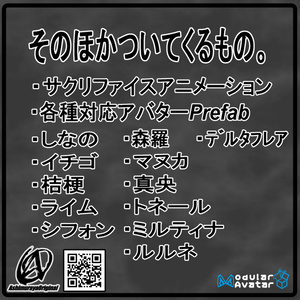 【複数アバター対応】カルトサークルヘイロー Cult Circle Halo【MA対応】 缩略图 5