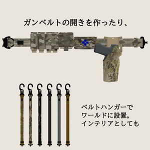 ガンファイターベルトセット -Gunfighter Beltset-【複数アバター手動対応可能】 缩略图 12