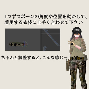 ガンファイターベルトセット -Gunfighter Beltset-【複数アバター手動対応可能】 缩略图 11