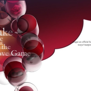 【判南】Take me out to the Love game