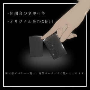 Levy式オイルライター -Lume-【さたにあ式タバコギミック対応】#Levy_shop 缩略图 3