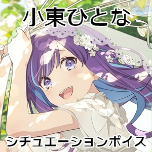 花丸はれるアクリルフィギュア【1周年】 - 花寄女子寮 Official