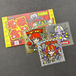 1セット】竜神伝説第1弾12枚 - 竜神伝説オフィシャル 2月3日13時