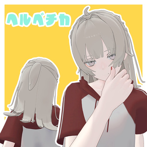 ぱっつんハーフ【ヘルべチカ・まめひなた対応】 缩略图 2