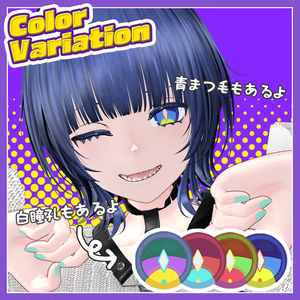 【ヘルべチカ対応】VividPopEye【Makeup＋Eye texture】 缩略图 3