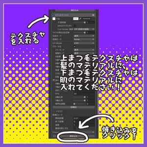 【ヘルべチカ対応】VividPopEye【Makeup＋Eye texture】 缩略图 5
