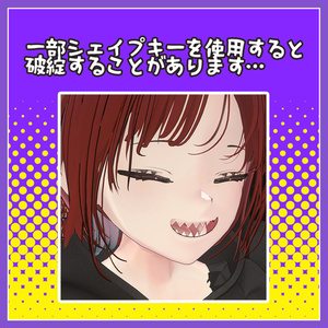 【ヘルべチカ対応】VividPopEye【Makeup＋Eye texture】 缩略图 6