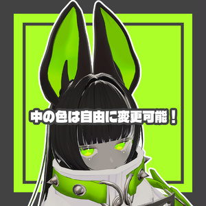 【FREE！】でっかいコウモリの耳【PB設定済】 缩略图 3