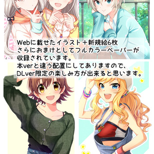 アマガミ 桜井梨穂子 バースデーデスクマット　プレイマット ☆特価品 アマガミSS＋plus 描き下ろし 絢辻詞&桜井梨穂子&棚町薫