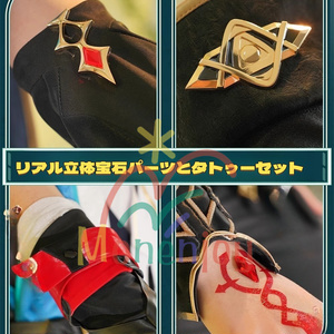 イヅツミ コスプレ衣装ウィッグダンジョン飯 - tomacos - BOOTH