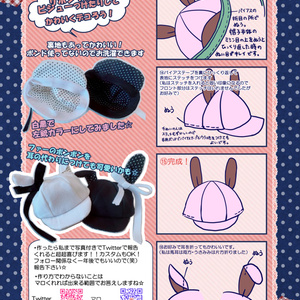スクールシャツ【型紙⁑ぬいパタ16cmサイズ】 - Atelier Snow