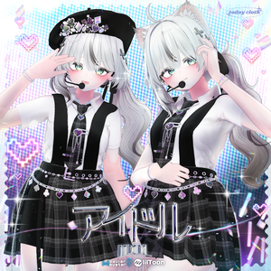 【4アバター対応】アイドル