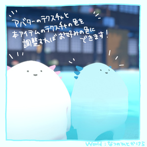 【MA対応】のんびりうぱるぱ 缩略图 2