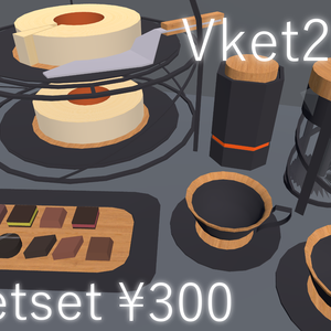 【VRC向け】Vket2021sweetset【3Dモデル】