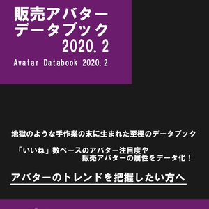 投げ銭 ご支援 読後boostはこちらから 動く城のフィオのお店 Booth