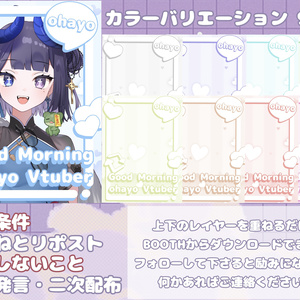 シンプルおはV素材