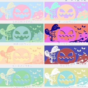 IRIAMハロウィンヘッダー