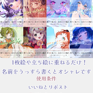 イラスト集風素材
