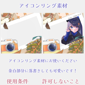 IRIAMlookbook アイコンリング素材