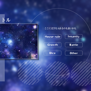【ICICA】シンプル部屋素材【ココフォリア用素材】
