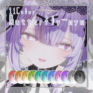 【ルルネ・エク】Butterfly‐eye