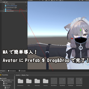 多機能マスク PB + MA+9 AVATAR対応 缩略图 11