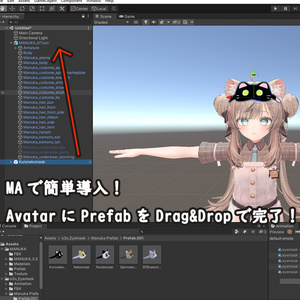 動ける Eye Mask  8 Avatars 対応 缩略图 13