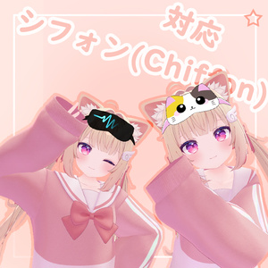動ける NekoMask (TypeA) PB + MA + 8avatars対応 缩略图 2
