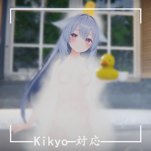 【6アバター対応】 FogDress 【MA対応】 缩略图 4